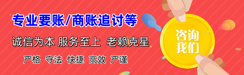 阳江收债公司